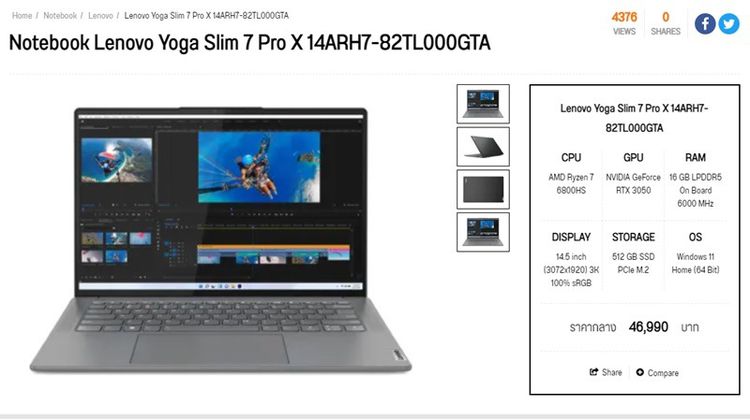 Lenovo Yoga Slim 7 Pro X 14ARH7 Ryzen 7 6800HS SSD512GB RAM16GB RTX 3050 (4GB GDDR6)จอ 3K สินค้าใหม่ตัวโชว์ประกันศูนย์ รูปที่ 11