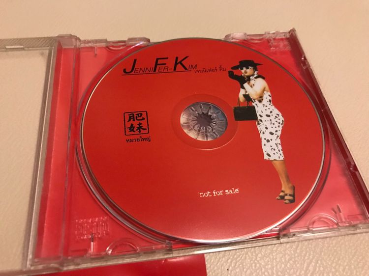 CD เจนนิเฟอร์ คิ้ม อัลบั้ม JFK หมวยใหญ่ รูปที่ 2