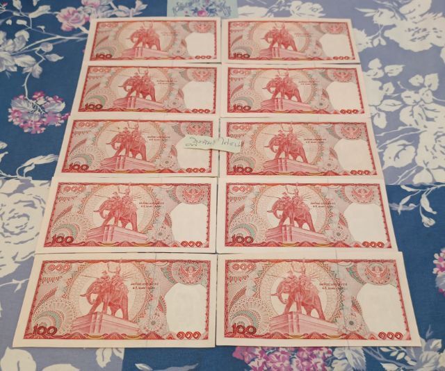 เหรียญไทย ชุดธนบัตร 100 บาทช้างแดงจำนวน 10 ฉบับ