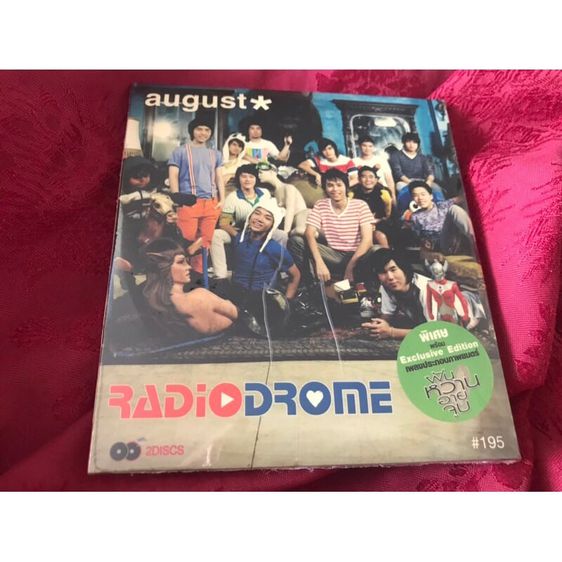 CD วง ออกัส august อัลบั้ม RADIODROME 2 DISC