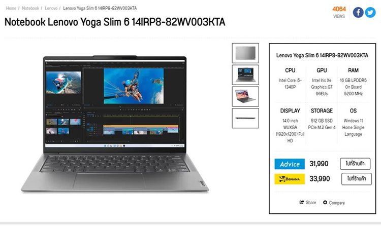Lenovo Yoga Slim 6 14IRP8-82WV003KTA i5-1340P SSD512GB RAM16GB Win 11 สินค้าใหม่ตัวโชว์ประกันศูนย์ รูปที่ 10