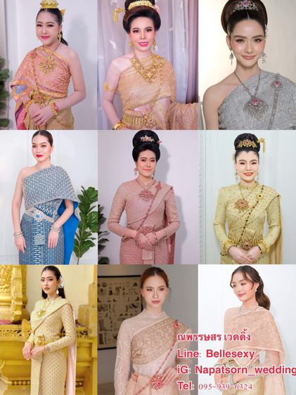 ร้านเช่าชุดไทยชุดเจ้าสาวชุดสูทชุดสูทชุดวิวาห์แถวพระราม2เอกชัยบางบอนบางแคเพชรเกษม 095-939-6324 รูปที่ 18