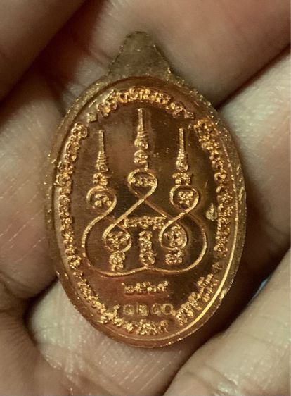 หลวงปู่ศิลา เหรียญเล็กหน้าใหญ่ รุ่นเฮงตลอด รูปที่ 2