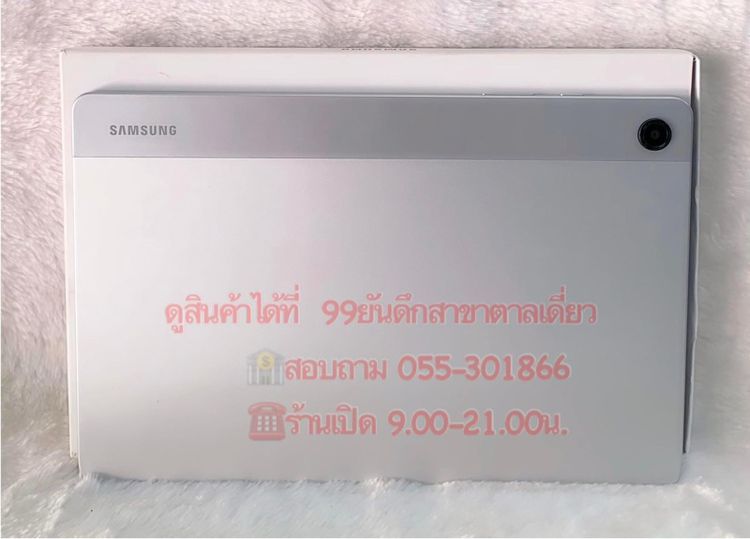ซัมซุง Tab A9 Plus 5G  สี silver หน้าจอ 11 นิ้ว ใส่ซิมโทรได้ ROM 128 GB RAM 8 GB รูปที่ 6