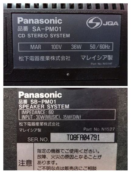 🌈 Panasonic SA-PM01 เต็มชุด รูปที่ 10