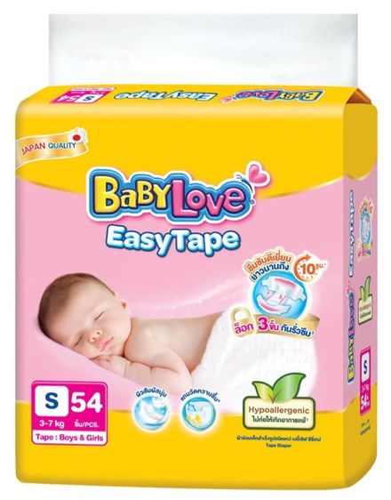แพมเพิส easy tape BabyLove size NB 56ชิ้น รูปที่ 2