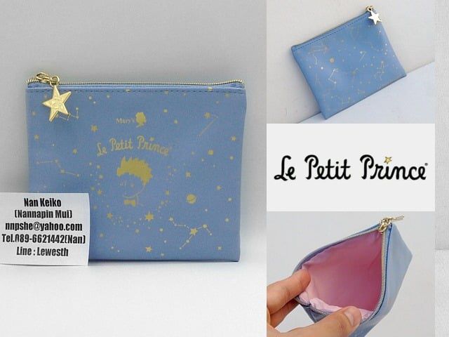 กระเป๋าเจ้าชายน้อย Le Petit Prince