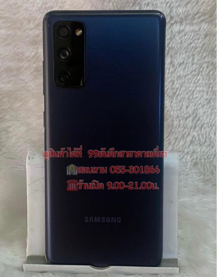 ซัมซุง S20 FE 4G (สี blue ) หน้าจอ 6.5  นิ้ว ROM 128 GB RAM 8 GB สภาพใหม่ รูปที่ 7