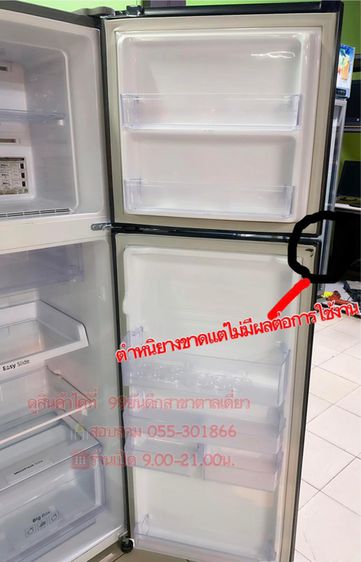 ตู้เย็น 2 ประตู ยี่ห้อ Samsung  รุ่น RT25FGRA ขนาด 9.1 คิว สภาพดีภายในสะอา รูปที่ 6