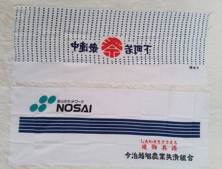 อื่นๆ งานพิมพ์ตัวอักษรญี่ปุ่นบนผ้าฝ้ายสีขาว NOSAI ของสะสม ชิ้นงานประดับตกแต่ง