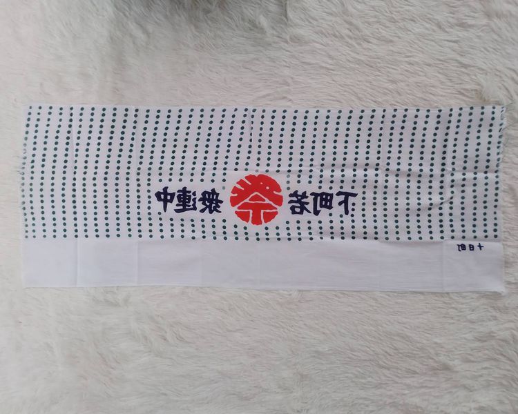 งานพิมพ์ตัวอักษรญี่ปุ่นบนผ้าฝ้ายสีขาว NOSAI ของสะสม ชิ้นงานประดับตกแต่ง รูปที่ 6
