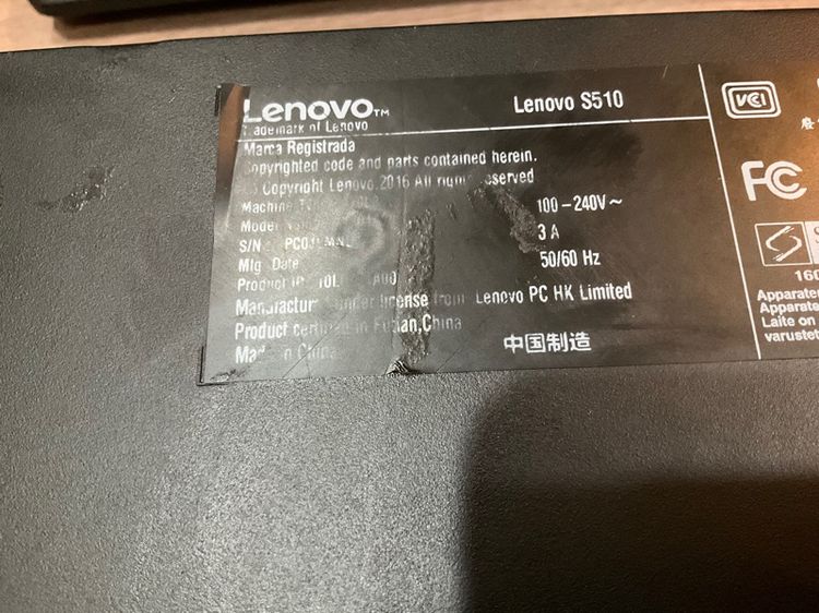 PC Lenovo core i5(6400) รูปที่ 5