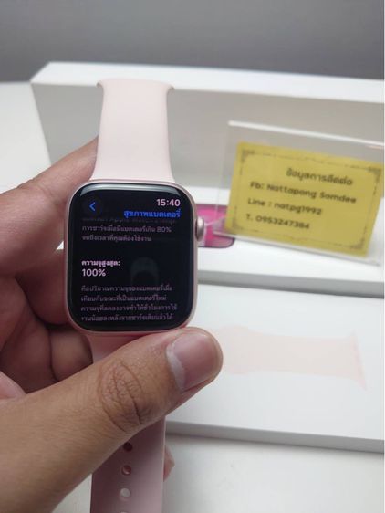 Apple watch s9 45mm gps (pink) รูปที่ 5