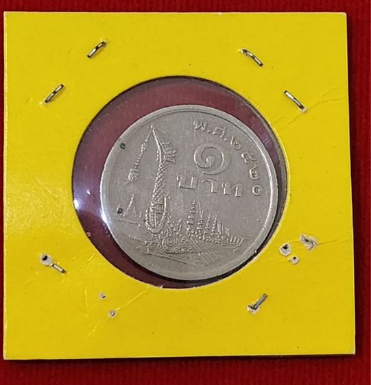 เหรียญ 1 บาทรัชกาลที่ 9 ปี 2520 ย.ยักษ์ยิ้มใหญ่

เหรียญ 1 บาท รัชกาลที่ 9 ปี 2520 หลังเรือสุพรรณหงส์ ย.ยักษ์ยิ้มใหญ่ หายาก รูปที่ 4