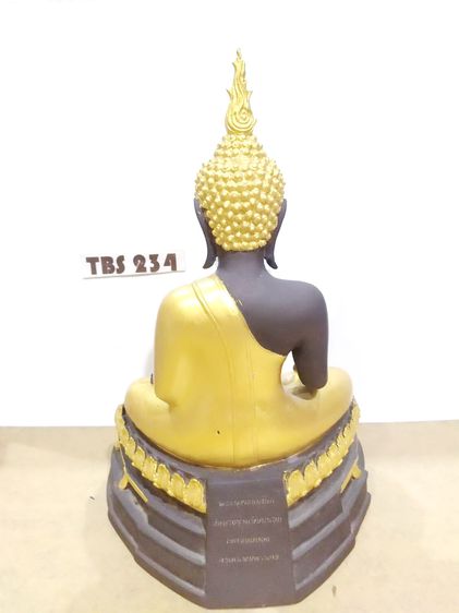 พระบูชา พระพุทธยมโลก วัดบางขุนเทียนนอก หน้าตัก 7 นิ้ว เขตจอมทอง กรุงเทพมหานคร มงคลชีวิต รูปที่ 4