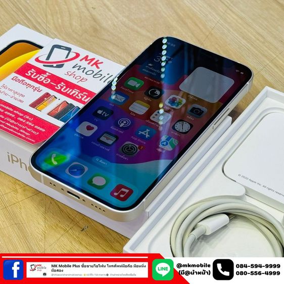 🔥 Iphone 12 Mini 64 GB สีขาว ศูนย์ไทย 🏆 สภาพงาม แบตบริการ เบต้าแบต 76 🔌 อุปกรณ์ครบกล่อง 💰 เพียง 9990   รูปที่ 4