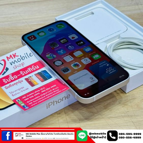 🔥 Iphone 12 Mini 64 GB สีขาว ศูนย์ไทย 🏆 สภาพงาม แบตบริการ เบต้าแบต 76 🔌 อุปกรณ์ครบกล่อง 💰 เพียง 9990   รูปที่ 5