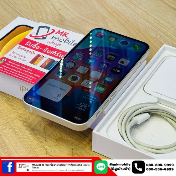 🔥 Iphone 12 Mini 64 GB สีขาว ศูนย์ไทย 🏆 สภาพงาม แบตบริการ เบต้าแบต 76 🔌 อุปกรณ์ครบกล่อง 💰 เพียง 9990   รูปที่ 6
