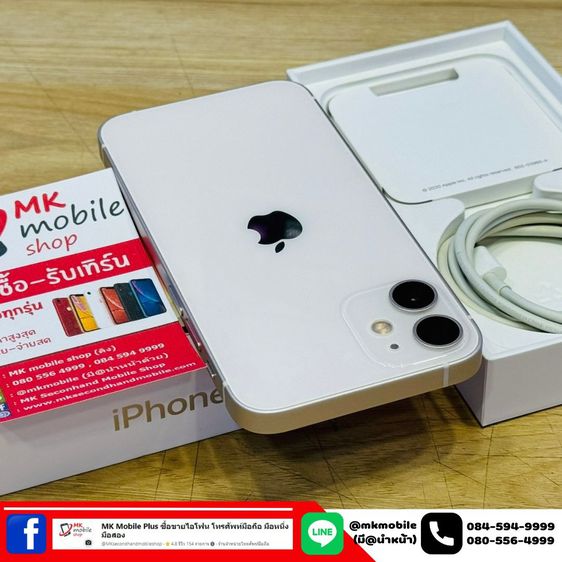 🔥 Iphone 12 Mini 64 GB สีขาว ศูนย์ไทย 🏆 สภาพงาม แบตบริการ เบต้าแบต 76 🔌 อุปกรณ์ครบกล่อง 💰 เพียง 9990   รูปที่ 7
