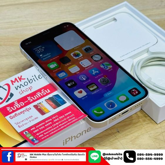 🔥 Iphone 12 Mini 64 GB สีขาว ศูนย์ไทย 🏆 สภาพงาม แบตบริการ เบต้าแบต 76 🔌 อุปกรณ์ครบกล่อง 💰 เพียง 9990   รูปที่ 3
