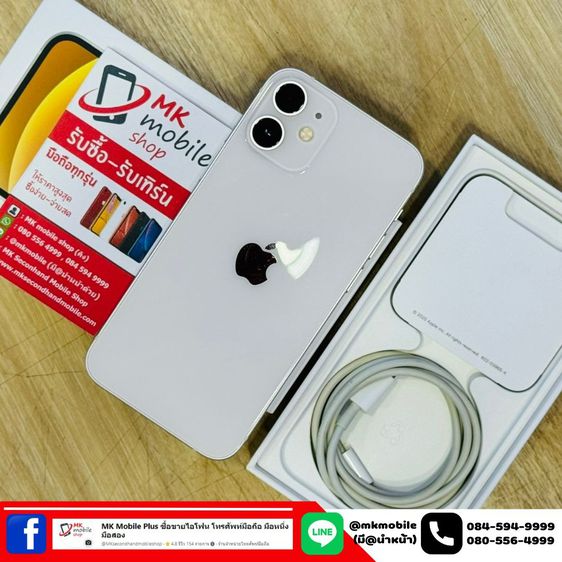 🔥 Iphone 12 Mini 64 GB สีขาว ศูนย์ไทย 🏆 สภาพงาม แบตบริการ เบต้าแบต 76 🔌 อุปกรณ์ครบกล่อง 💰 เพียง 9990   รูปที่ 2