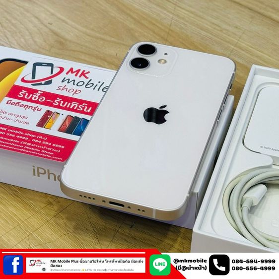 🔥 Iphone 12 Mini 64 GB สีขาว ศูนย์ไทย 🏆 สภาพงาม แบตบริการ เบต้าแบต 76 🔌 อุปกรณ์ครบกล่อง 💰 เพียง 9990   รูปที่ 8