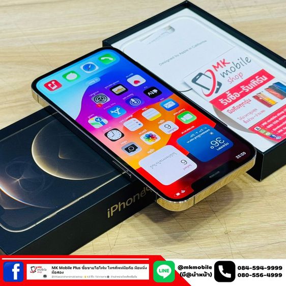 🔥 Iphone 12 Pro 128 GB สีทอง ศูนย์ไทย 🏆 สภาพงาม เบต้าแบต 84 🔌 อุปกรณ์แท้ครบกล่อง 💰 เพียง 17990 รูปที่ 5