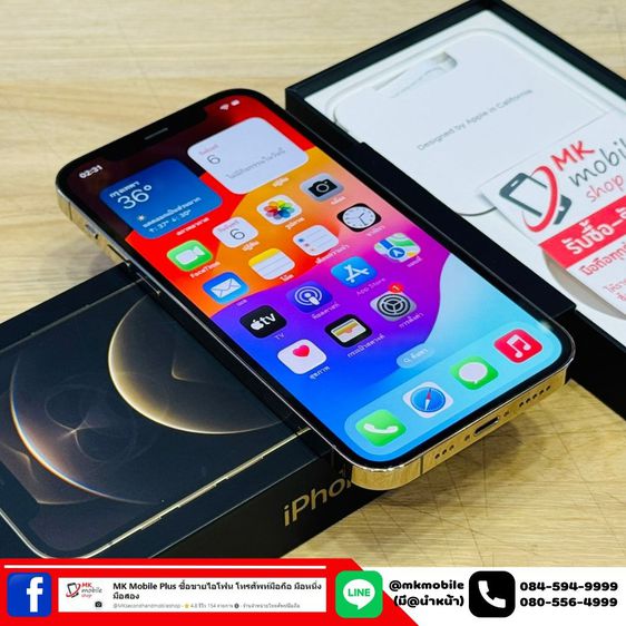 🔥 Iphone 12 Pro 128 GB สีทอง ศูนย์ไทย 🏆 สภาพงาม เบต้าแบต 84 🔌 อุปกรณ์แท้ครบกล่อง 💰 เพียง 17990 รูปที่ 3
