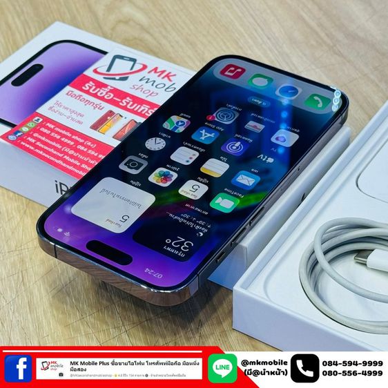 🔥 Iphone 14 Pro 128GB สีม่วง ศูนย์ไทย 🏆 สภาพงาม เบต้าแบต 87 🔌 อุปกรณ์แท้ครบยกกล่อง 💰 เพียง 28990 รูปที่ 4