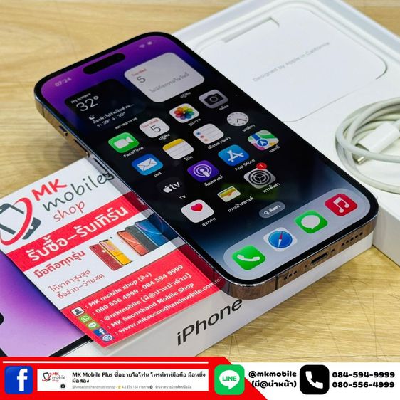 🔥 Iphone 14 Pro 128GB สีม่วง ศูนย์ไทย 🏆 สภาพงาม เบต้าแบต 87 🔌 อุปกรณ์แท้ครบยกกล่อง 💰 เพียง 28990 รูปที่ 3