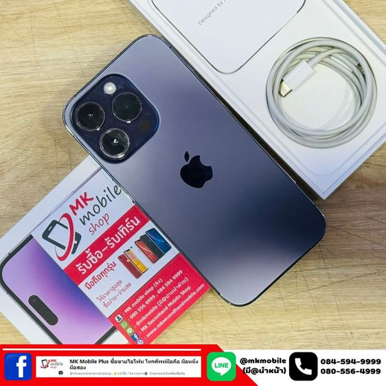 🔥 Iphone 14 Pro 128GB สีม่วง ศูนย์ไทย 🏆 สภาพงาม เบต้าแบต 87 🔌 อุปกรณ์แท้ครบยกกล่อง 💰 เพียง 28990 รูปที่ 2