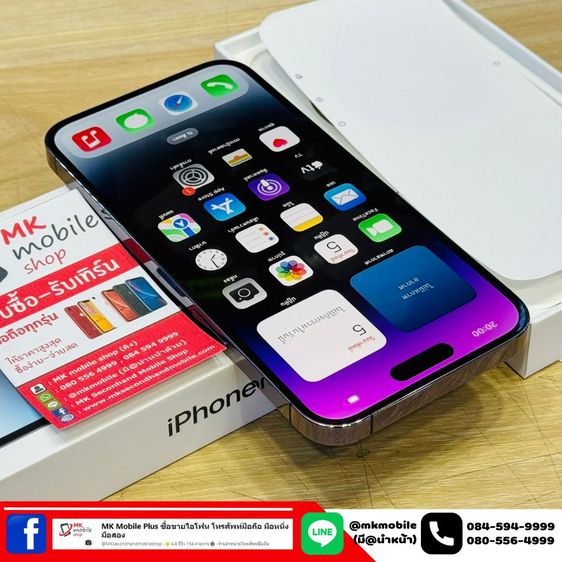 🔥 Iphone 14 Pro Max 128GB สีม่วง ศูนย์ไทย 🏆 สภาพนางฟ้า เบต้าแบต 87 🔌 อุปกรณ์แท้ครบยกกล่อง 💰 เพียง 32990 รูปที่ 5