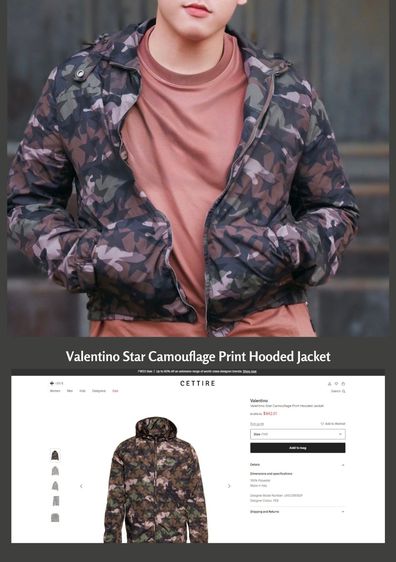 Valentino Star Camouflage Print Hooded Jacket รูปที่ 11