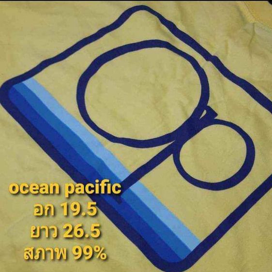 ocean Pacific  รูปที่ 2