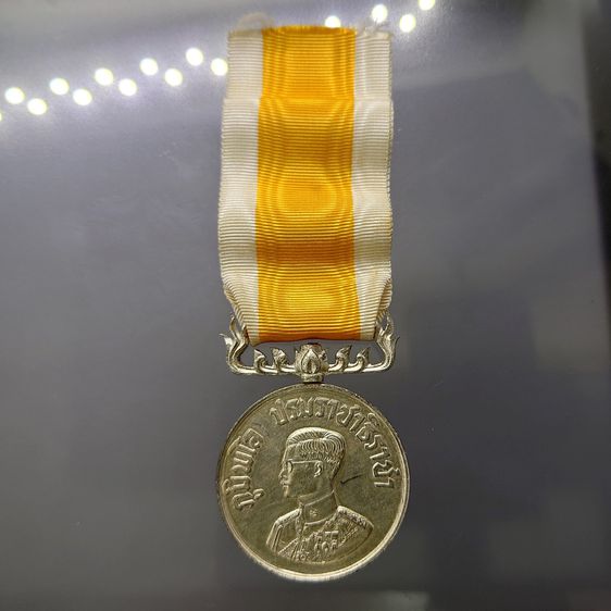 เหรียญเงิน ราชรุจิยา ทิน์นมิทํ รัชกาลที่ ภูมิพโล บรมราชาธิราชา ปี2502  สภาพสวย กล่องเดิม รูปที่ 2