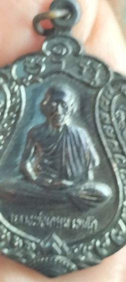 พระเหรียญหลวงพ่อเกษมเขมโกสุสานไตรลักษณ์ลำปาง รูปที่ 15