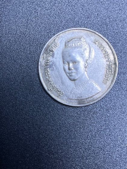 เหรียญกษาปณ์ที่ระลึก(เหรียญที่ระลึกห้าบาท(FAO)พระราชินีเป็นเหรียญที่ระลึก
