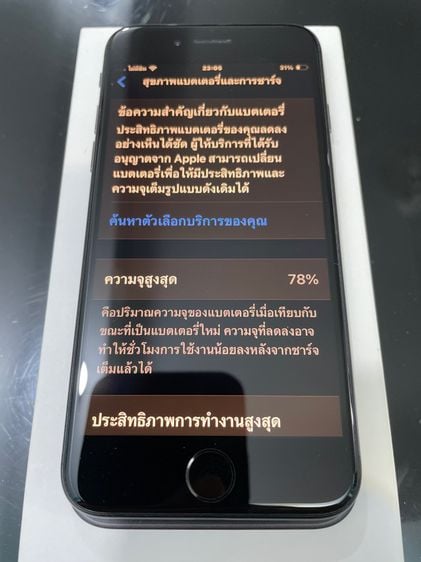 Iphone SE 2020 รูปที่ 8