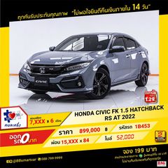 HONDA CIVIC FK 1.5 HATCHBACK RS AT 2022 ออกรถ 0 บาท จัดได้  930,000   บ. 1B453