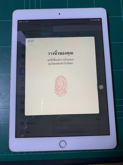 iPad Gen.6 128gb. โมเดลไทย สีทอง +แบทเสี่อม+ รูปที่ 5