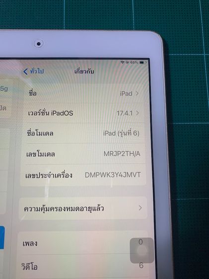 iPad Gen.6 128gb. โมเดลไทย สีทอง +แบทเสี่อม+ รูปที่ 3