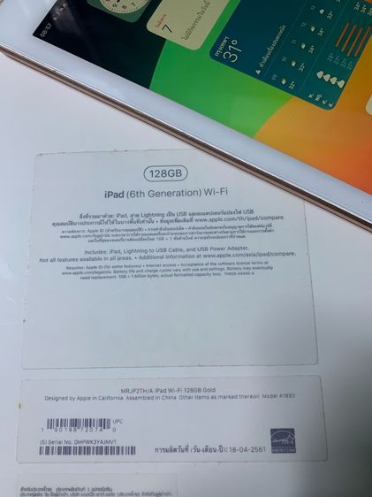 iPad Gen.6 128gb. โมเดลไทย สีทอง +แบทเสี่อม+ รูปที่ 12