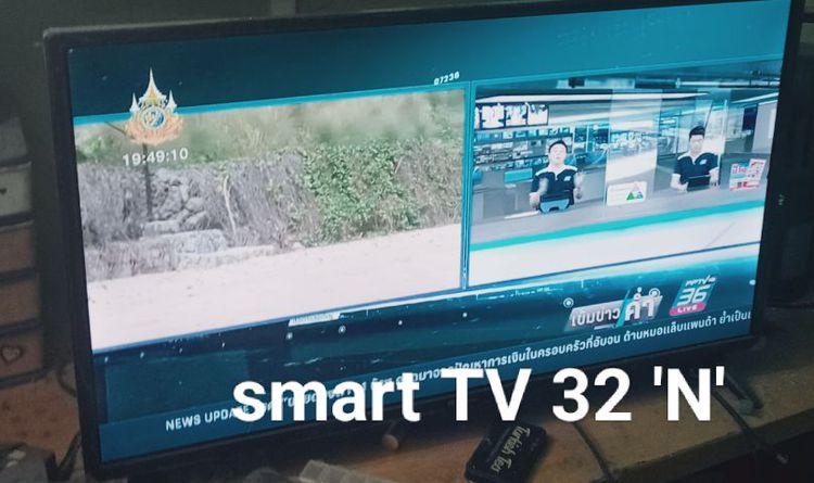Smart TV 32 'N' รูปที่ 3