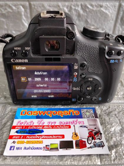 กล้อง CANON 500D พร้อมเลนส์ kit 18-55mm รูปที่ 10