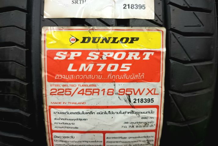 Dunlop 225 45 18 ปี23 ยางใหม่ค้างปี ประกันบวม 2 ปี ใส่ฟรี-ส่งฟรี(เก็บเงินปลายทาง)ชุดละ 12990.-NET รูปที่ 2