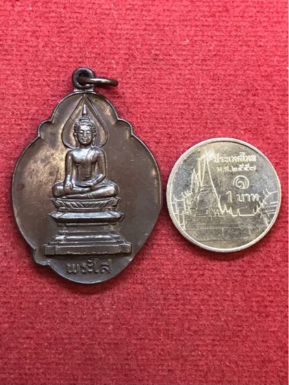 เหรียญ หลวงพ่อพระใส วัดโพธิ์ชัย หนองคาย พ.ศ.๒๕๒๐ สวยครับ รูปที่ 3