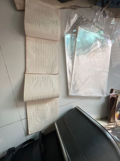 รวมเพลงพระราชนิพนธ์เก่า รูปที่ 5