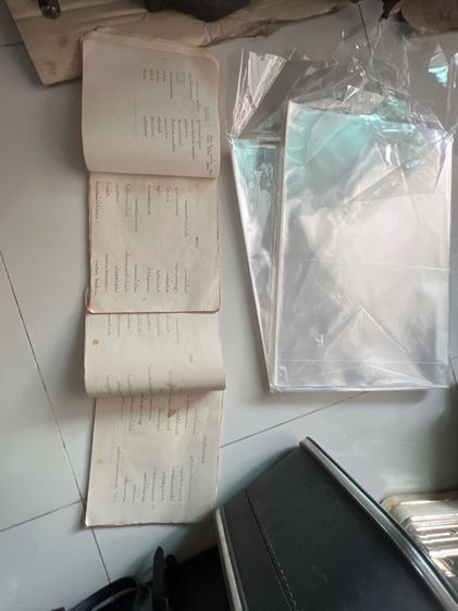 รวมเพลงพระราชนิพนธ์เก่า รูปที่ 6