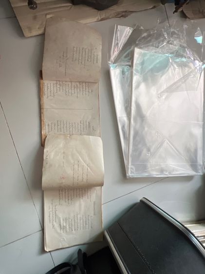 รวมเพลงพระราชนิพนธ์เก่า รูปที่ 2