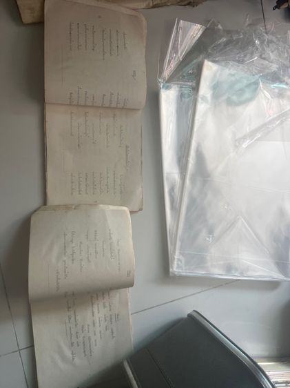 รวมเพลงพระราชนิพนธ์เก่า รูปที่ 4